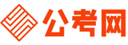 珠海公务员考试报名网-珠海公务员考试时间,珠海公务员面试,珠海公务员考试真题,珠海公务员职位表,珠海公务员考试成绩查询